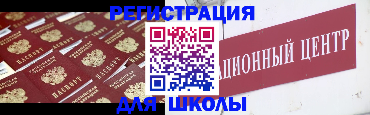 прописка в Бежецке